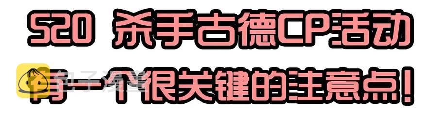 1436 B梦的烦恼②13