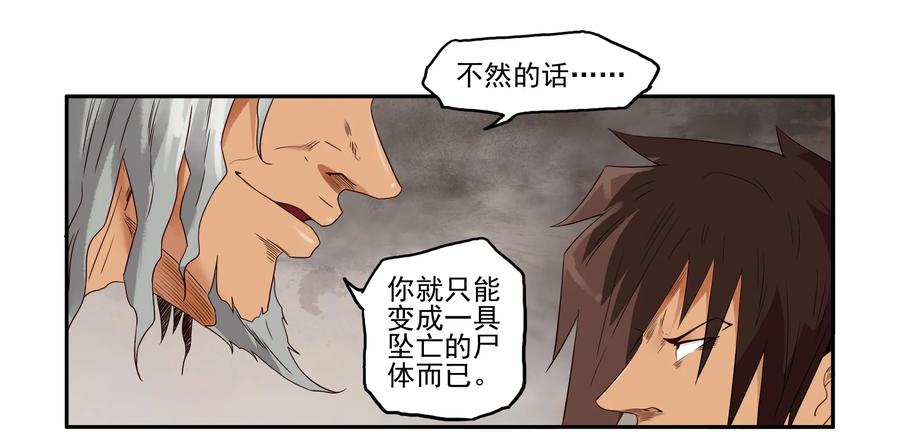 1608 前传（肆）33