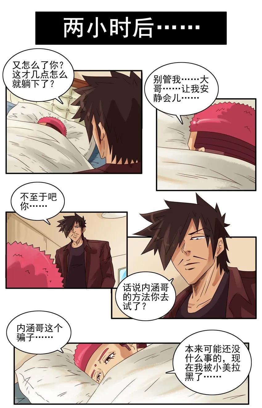 1054 诚意11