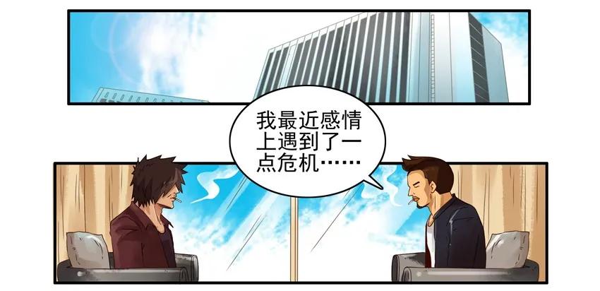 1410 受诱惑1