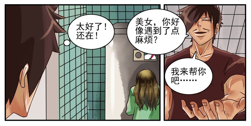 134 打开水24