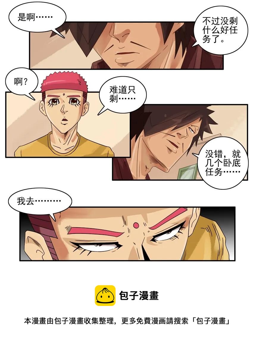1086 低俗4