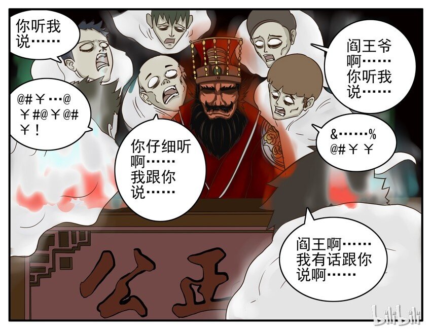 001 第一弹26