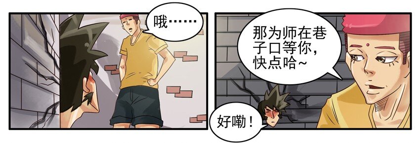 369 师傅6