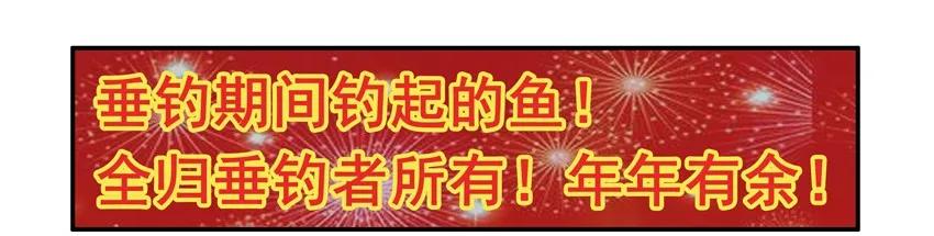 1335 迎财神18