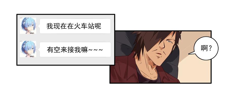1632 君子7