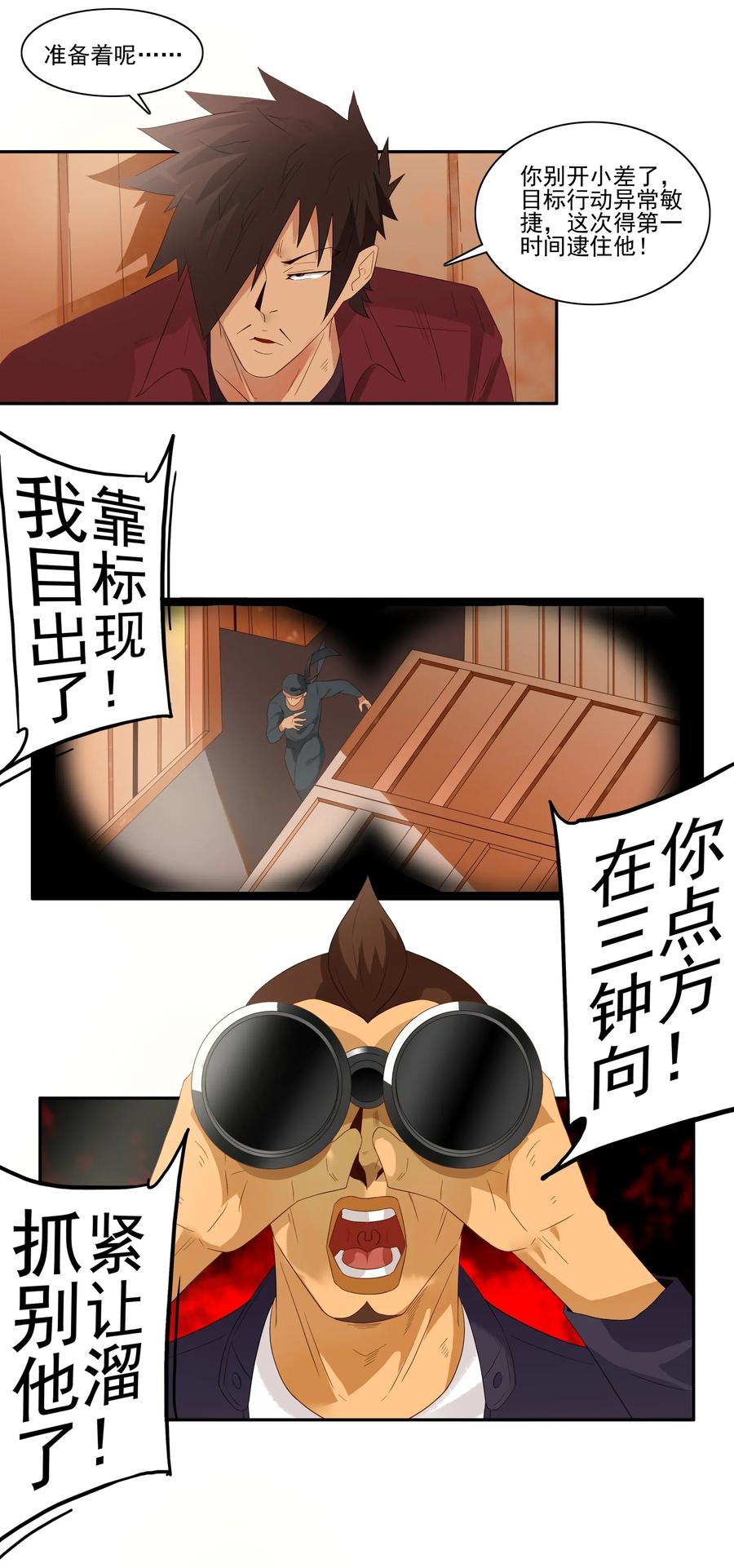 1793 脚力1