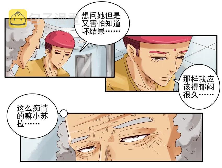 1055 忘却按钮6