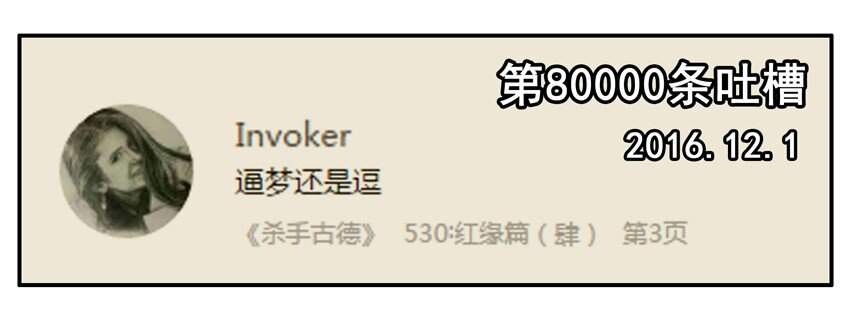 600 六百话纪念5