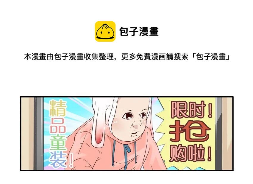 1084 童装4