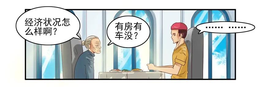 747 实际行动9