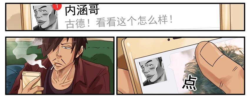 523 烫发3