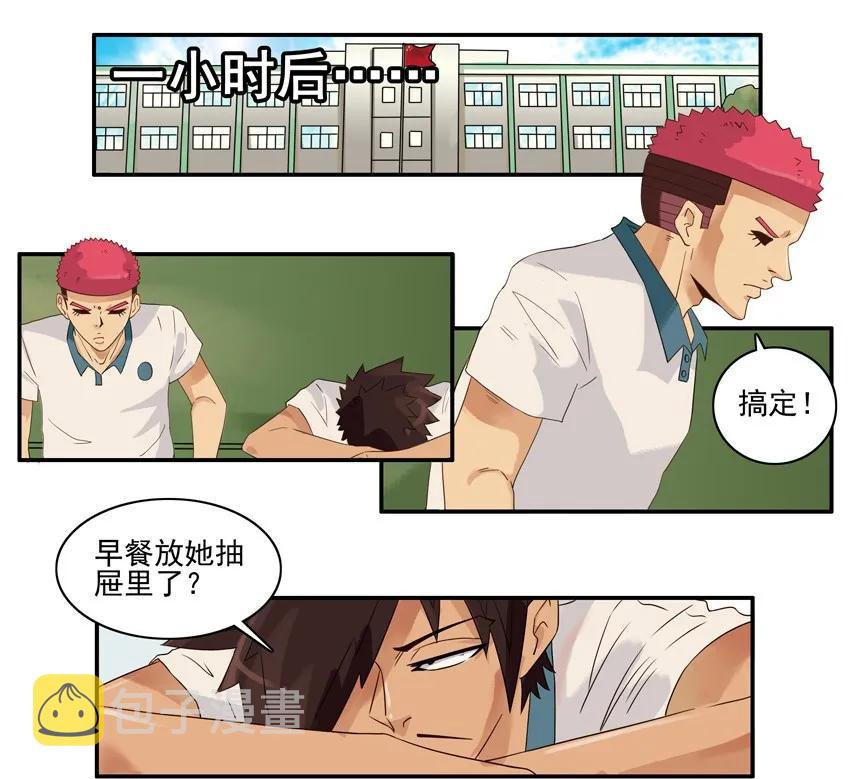 1552 持之以恒6