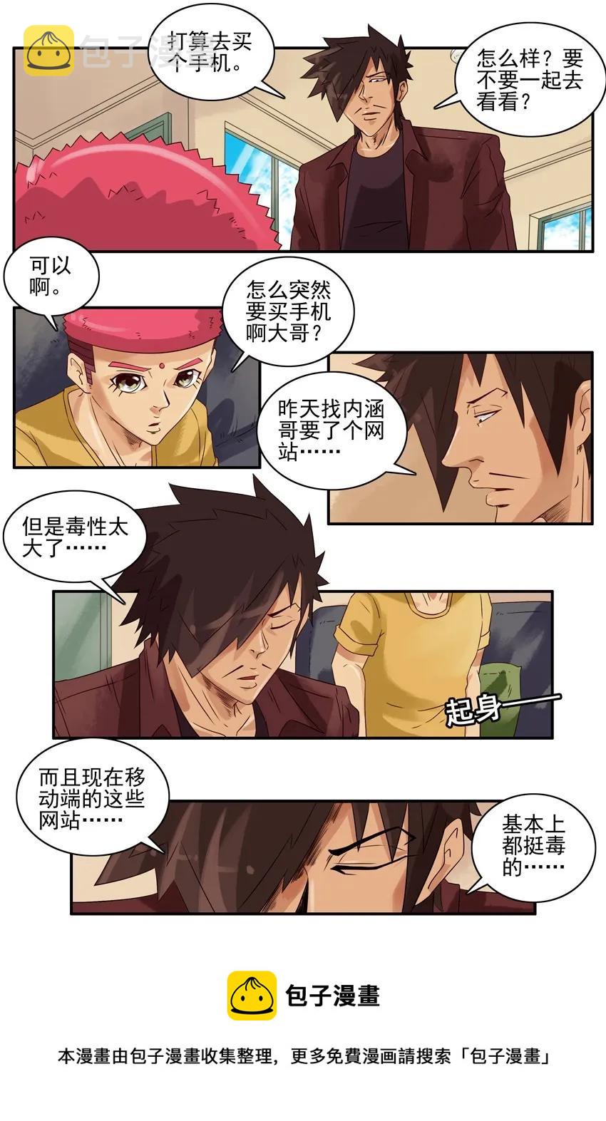 1125 手机网址12