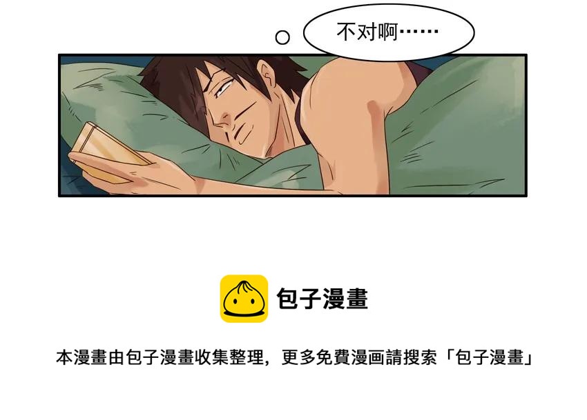 1198 打牌8