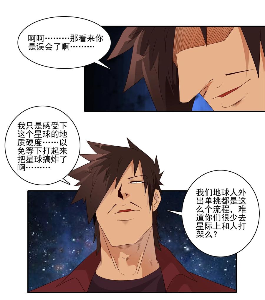 1858 最终营救③3
