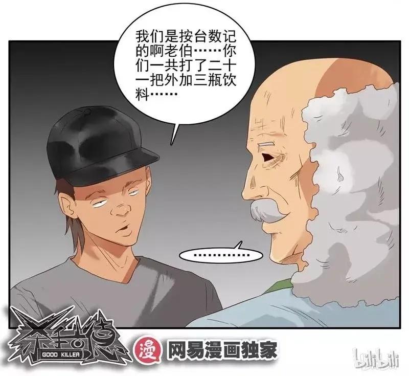 1465 打台球11