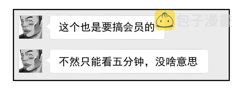 693 会员7