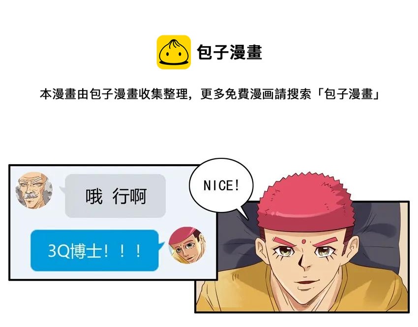 1566 表现12