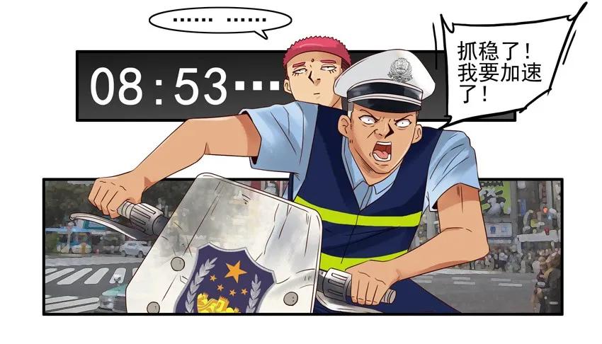 1089 战术迟到9