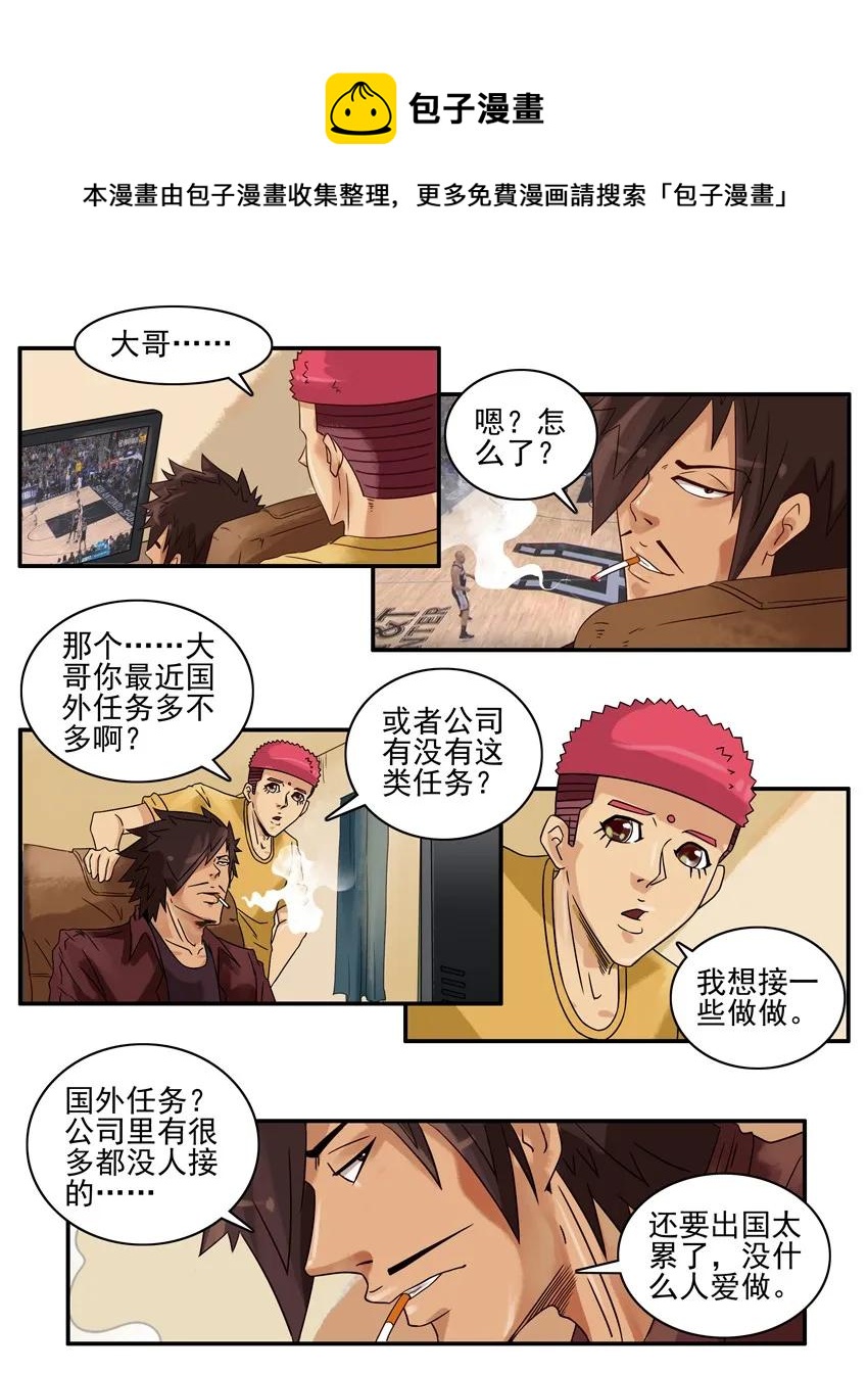 1044 计划4