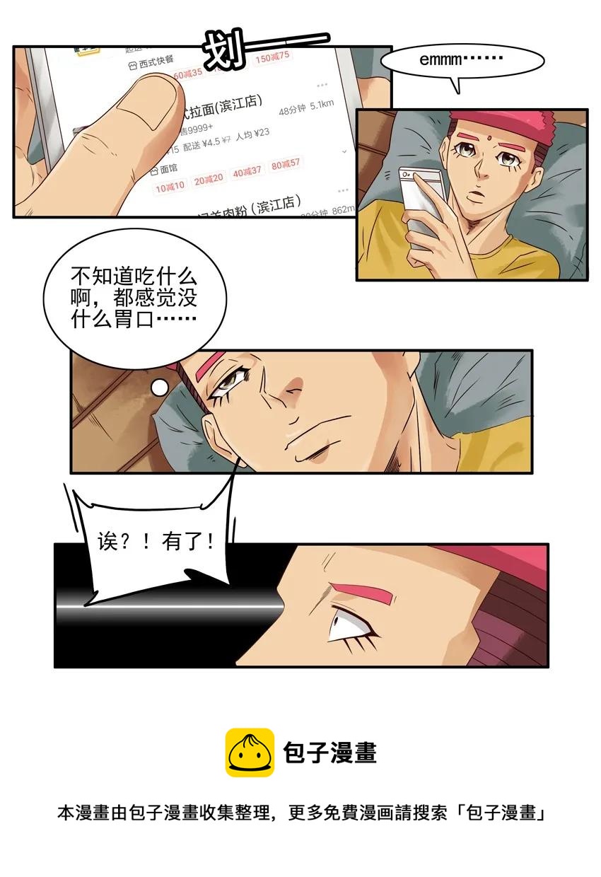 1563 好评8