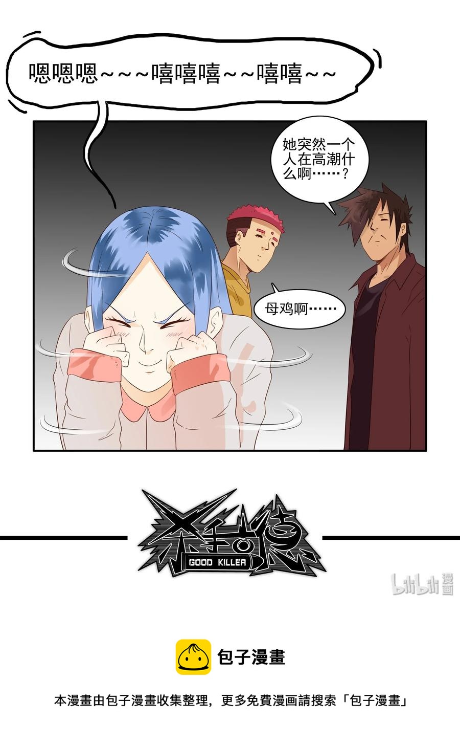 1675 大哥的恋情③10