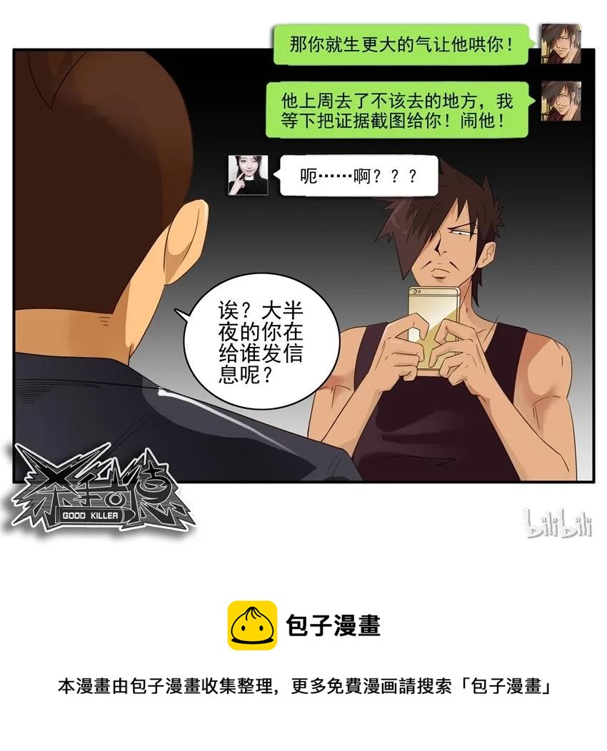 1520 劝和12