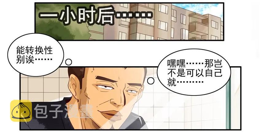1372 转换6
