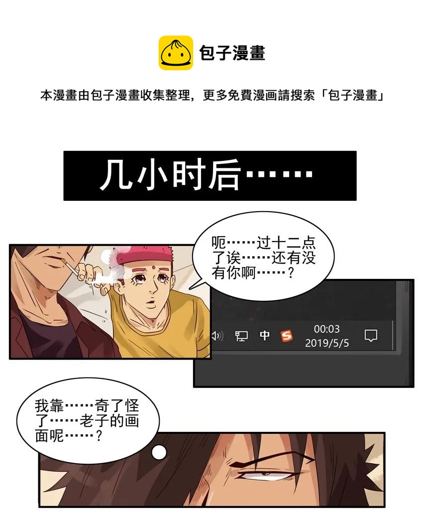 1419 采访12