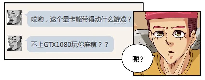 681 配电脑10