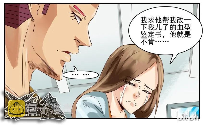 765 体检6