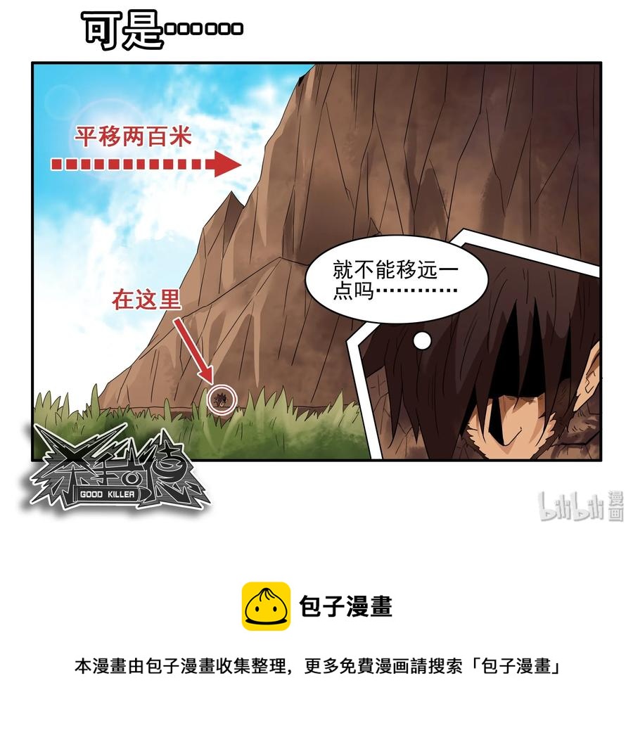 1595 愚公21