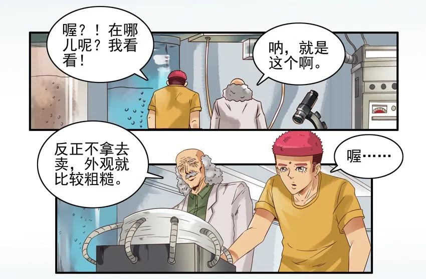 1292 剧情设定仪2