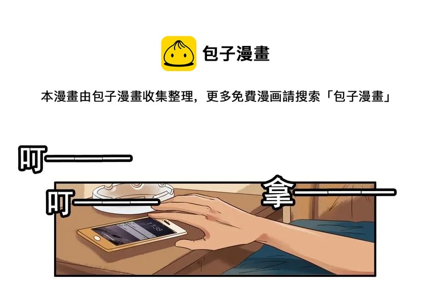 1438 劝说12