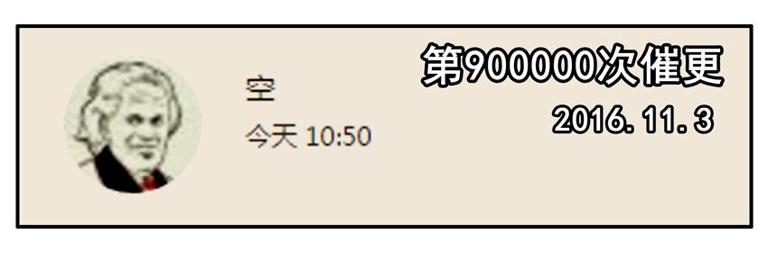 600 六百话纪念9