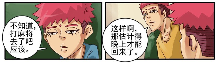 397 暑假作业3