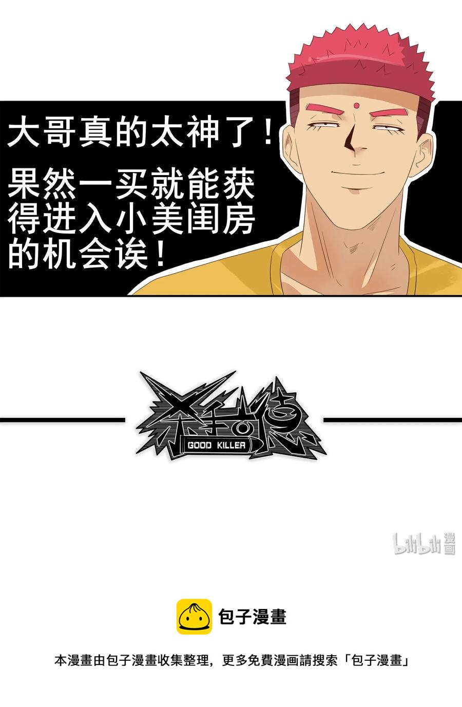 1791 小生意12