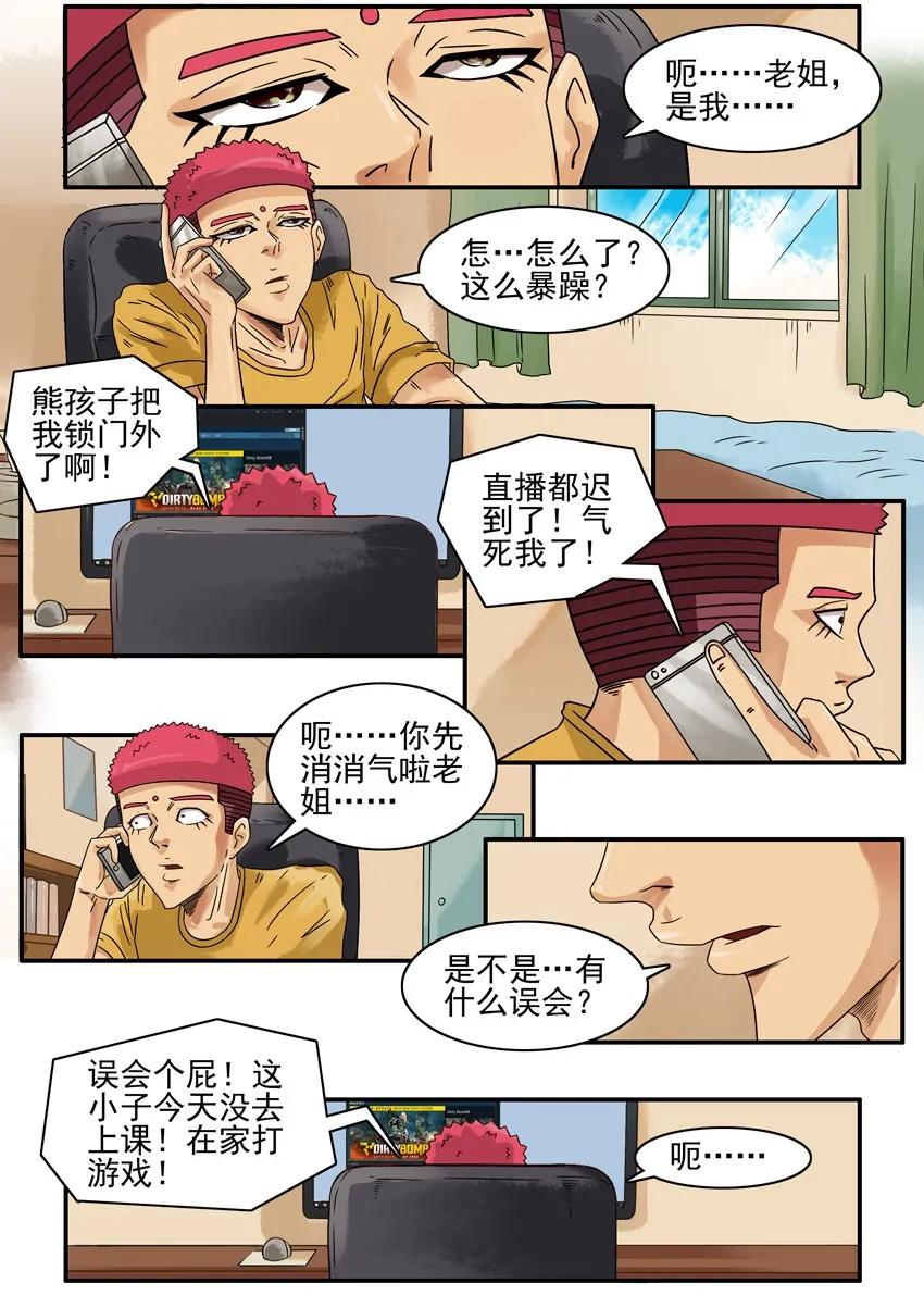 806 求救11