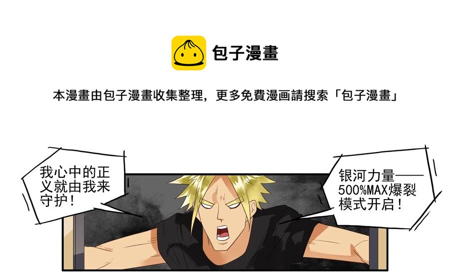 1617 追番8