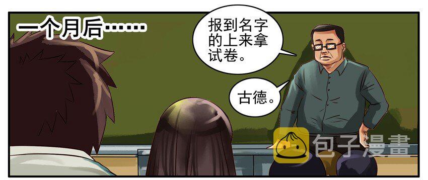113 认真学习3