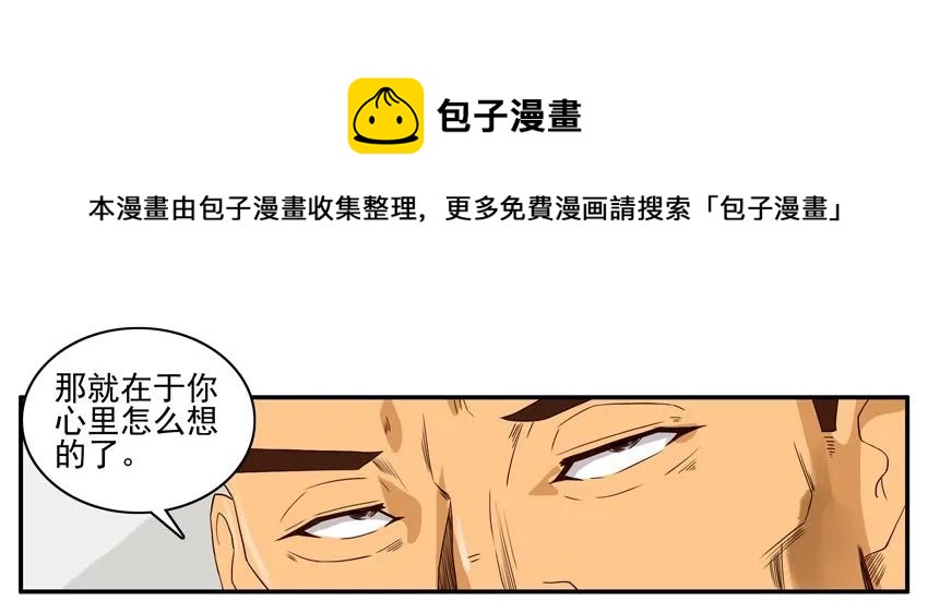 1513 公益4