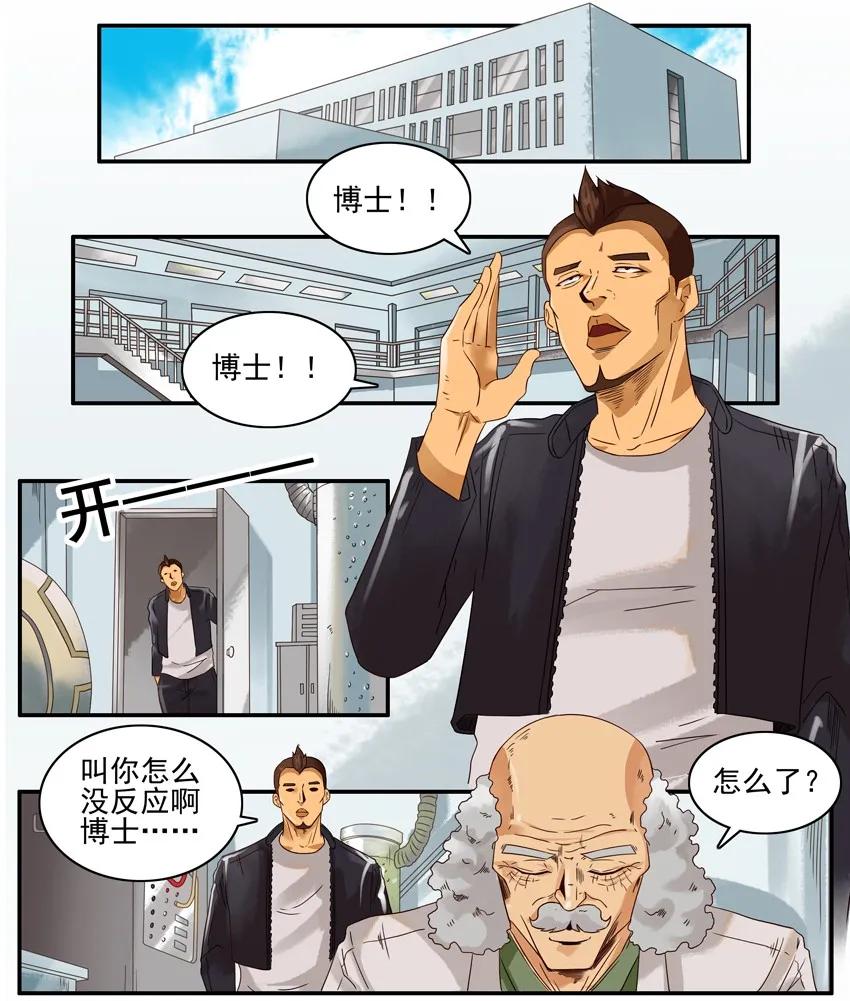 1397 炸伤1