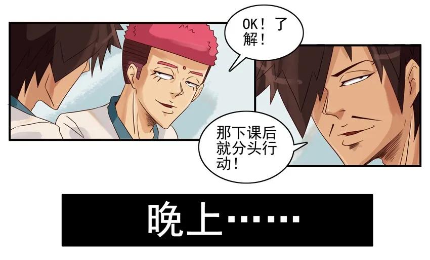 838 表白计划7