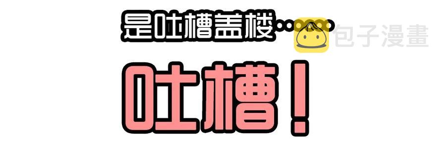 1436 B梦的烦恼②14