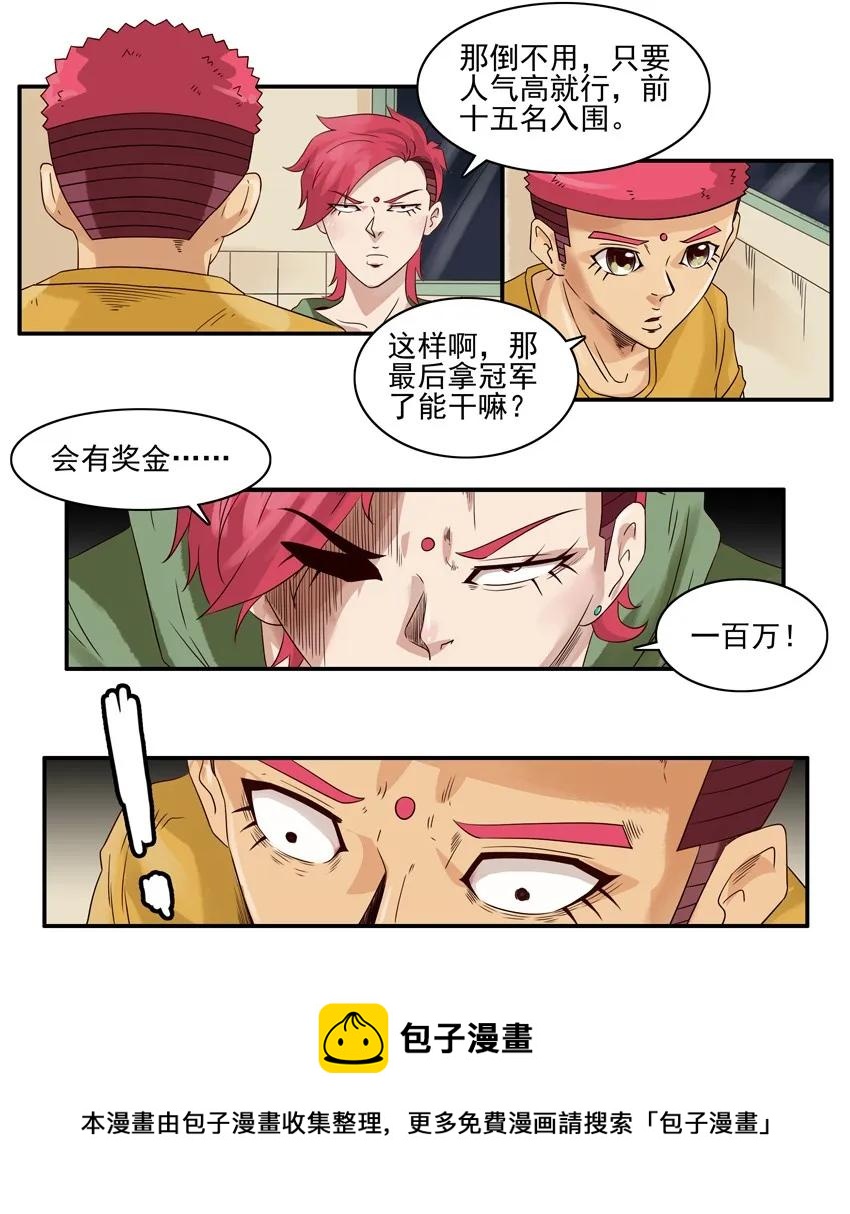 1317 黑粉4