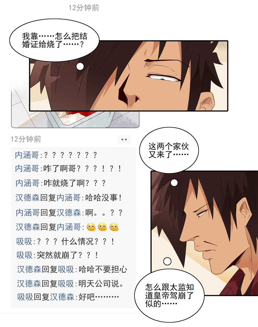 1811 至高浪漫7