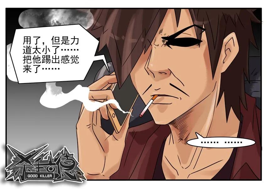 784 防身10