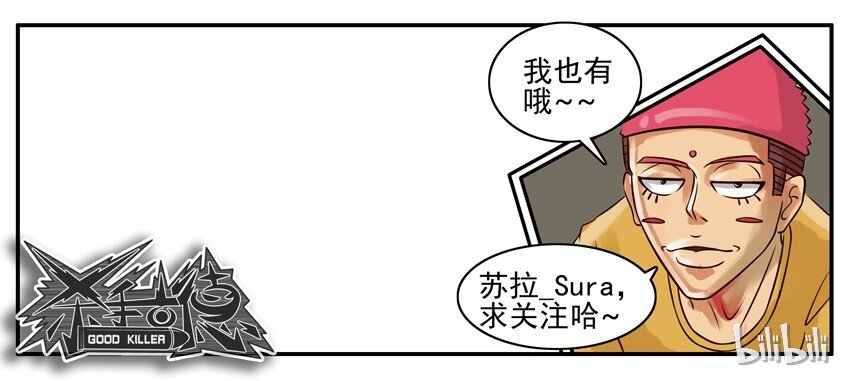 066 就是你13
