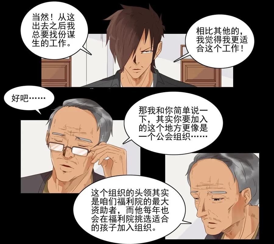 1507 前传（贰）39